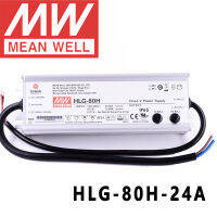 เดิมหมายถึงดี HLG-80H-24A สำหรับถนนเรือนกระจกสูงเบย์ที่จอดรถ Meanwell 80วัตต์แรงดันคงที่คงที่ในปัจจุบันนำไดร์เวอร์