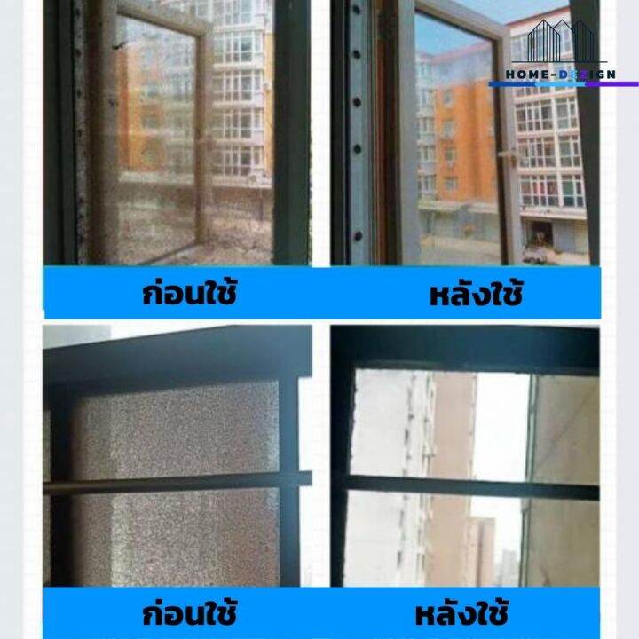 window-screened-spray-สเปร์ยทำความสะอาดมุ้งลวดกันยุง-ขจัดคราบสกปรกฝังแน่น-คราบฝุ่นละออง-มีรับประกันสินค้า-homedezign