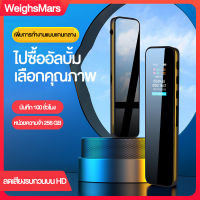 （Expandable memory）4g ปากกาบันทึกเสียง Carry-on มืออาชีพ HD ลดเสียงรบกวนสแตนด์บายยาวพิเศษความจุสูงสำหรับนักเรียนในชั้นเรียนบันทึกเสียง mp3