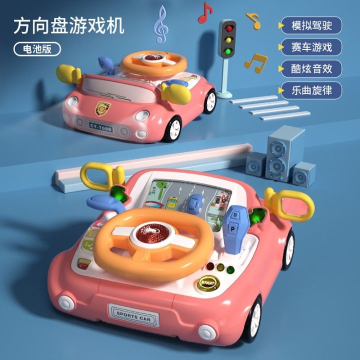 สินค้าใหม่พวงมาลัยรถเด็กของเล่นจำลองจำลองการขับรถแสงเพลงมัลติฟังก์ชั่ของขวัญการศึกษาปฐมวัย