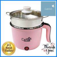 หม้ออเนกประสงค์ CEFLAR CSH-07 สีชมพู 0.6 ลิตรELECTRIC POT CEFLAR CSH-07 PINK 0.6L **หมดแล้วหมดเลย**