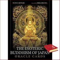 Happiness is the key to success. ! [ไพ่แท้-มาใหม่]​ The Esoteric Buddhism of Japan Oracle Cards ไพ่ทาโรต์ ไพ่ออราเคิล ไพ่ยิปซี ไพ่ทาโร่ tarot deck