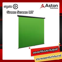 Elgato Green Screen MT อุปกรณ์เสริมในการไลฟ์สตรีม รับประกัน 2 ปี