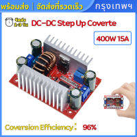 (กรุงเทพพร้อมส่ง)DC 400W 15A Step-up Boost Converter Step-up Boost Converter Constant Current Power Supply LED Driver 8.5-50V to10-60V Voltage Charger Dc To Dc