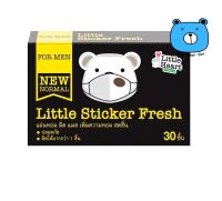 Little sticker fresh for men แผ่นหอมติดแมส สูตร สำหรับผู้ชาย กล่องละ 30 ชิ้น