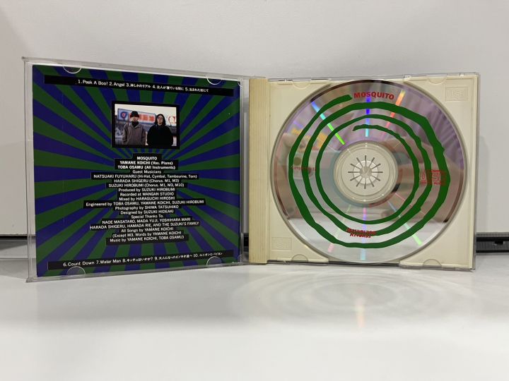 1-cd-music-ซีดีเพลงสากล-mosquito-compactron-12-m5b58