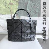 Issey Miyake กระเป๋าผู้หญิง7X10ตาราง,กระเป๋ากระเป๋าแบบร็อคสะพายไหล่แบบร็อคกระเป๋าช้อปปิ้งกระเป๋าเอกสารพับได้คุณแม่