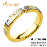 555jewelry แหวน แฟชั่น สแตนเลสสตีล แท้ ดีไซน์เรียบเก๋ ประดับ CZ "Brave Heart" รุ่น MNR-162G   [R42]