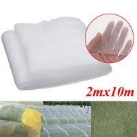 10Mx2M Insect Bug Fly Fruit Cage Mesh Net Netting Vegetable Plant Protection