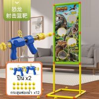 ของเล่นเด็ก ปืนของเล่น A221 ปืนกระสุนโฟม  AIR-POWERD SHOOTING GAME TOY เคลื่อนย้ายได้ ปืนกระสุนอ่อน