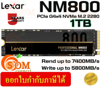 1TB SSD (เอสเอสดี) LEXAR NM800 PCIe G4x4 NVMe M.2 2280 7400/5800MB/s (LNM800X1024G) 5Y