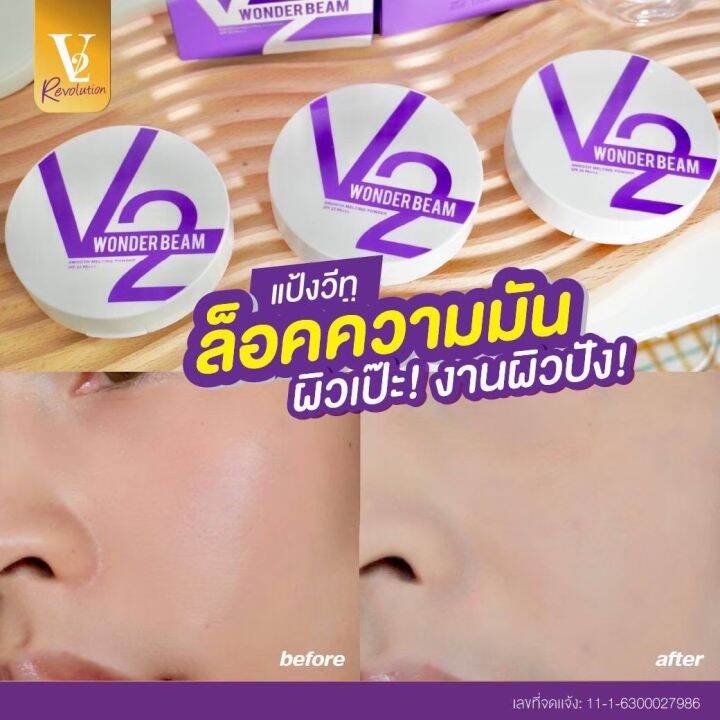 v2-power-แป้งพัพ-วีทู-v2-refill-แป้งพัพ-ชนิดเติม-เบลอผิว-เบลอรูขุมขน-บำรุงผิว-ส่งฟรี