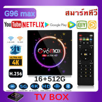 TV Box G96 Android 11 6K/HD รองรับ RAM 16G+ROM 512GB Wifi ดูบน Disney hotstar YouTube Netflix สมาร์ททีว