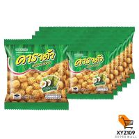 คาราด้า ขนมอบกรอบ รสโนริสาหร่าย 17 กรัม แพ็ค 12 [Karada, crispy snacks, Nori flavors, seaweed 17 grams, pack 12]