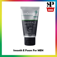 Smooth E Foam For MEN สมูทอี โฟม สำหรับผู้ชาย 1.2 Floz [4808062]