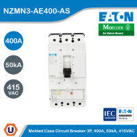 EATON Moded Case Circuit Breaker Normal Switching Capacity (MCCB) 3P , 400A, 50kA ที่ 415V,50/60Hz - NZMN3-AE400-AS สั่งซื้อได้ที่ร้าน Ucanbuys