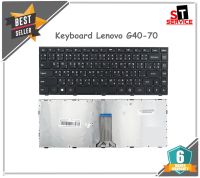 คีย์บอร์ด Lenovo G40-70 G41-35 G40-75 G40-80 G40-30 G40-45 B40-70 B40-30 B40-45 Z40-70 Z40-75