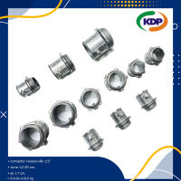 Connector ท่ออ่อนเหล็ก 1/2" (คอนเน็คเตอร์เฟล็ก) 20 ตัว