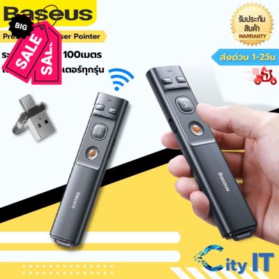 Baseus รีโมทพรีเซนไร้สาย Type c + USB Wireless Remote Control Presentation Laser Pointer PPT #U1 #รีโมท  #รีโมททีวี   #รีโมทแอร์ #รีโมด