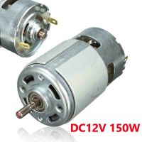 1ชิ้น775จอ Dc 12V 13000 ~ 15000รอบต่อนาทีความเร็วสูงเครื่องมือทางไฟฟ้าจอ Dc แรงบิดมอเตอร์ Dc ขนาดใหญ่