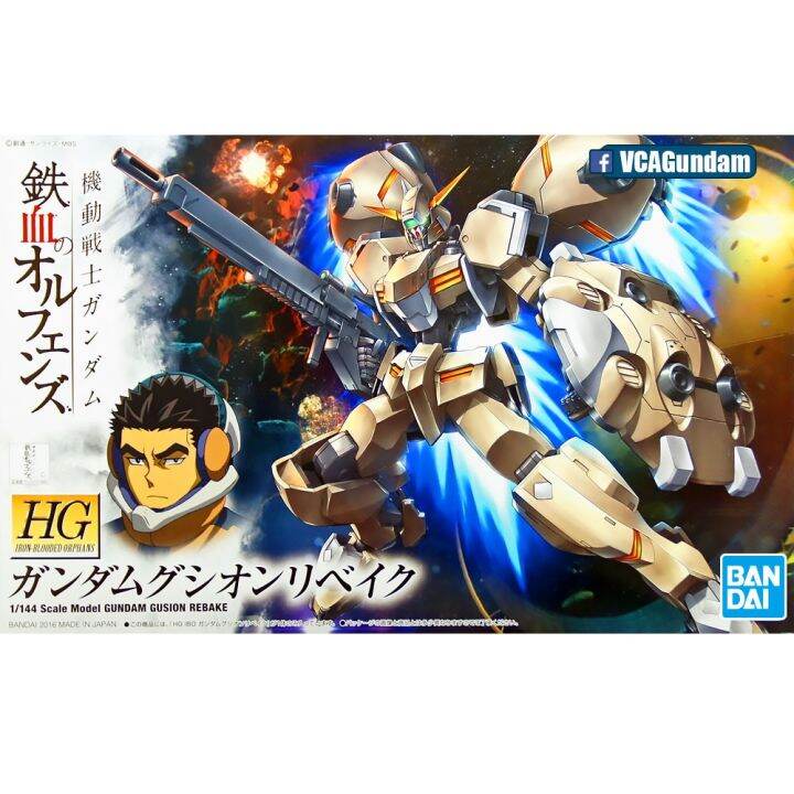 bandai-gunpla-high-grade-iron-blooded-orphans-hgibo-hg-1-144-gundam-gusion-rebake-ประกอบ-หุ่นยนต์-โมเดล-กันดั้ม-กันพลา-ของเล่น-vca-gundam