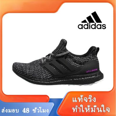 〖2022คุณภาพสูงและราคาถูก〗ADIDAS ULTRA BOOST UB 3.0 4.0 Mens and Womens Sports Sneakers A025 รองเท้าผู้ชาย รองเท้าผู้หญิง รองเท้าผ้าใบผช รองเท้าผ้าใบผญ รองเท้าแฟชั่นญ ร้องเท้าผ้าใบ - สไตล์เดียวกันในห้าง