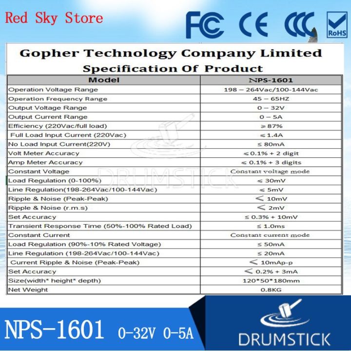 gophert-5a-จ่ายไฟฟ้า-nps-1601-32v-30v-cps-3205ii-dc-ดิจิตอลปรับได้ขนาดเล็กรุ่นอัพเกรดได้ใช้ไฟฟ้า-ocp