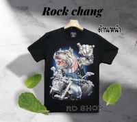 เสื้อยืด เรืองเเสง Rockchang/Rockeagle ของเเท้ 1000% สกรีนเต็มตัว หน้า-หลัง สะท้อนเเสงในที่มืด ภาพคมชัด รับประกันคุณภาพ by Rockshop T-shirts