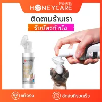 Honeycare โฟมทำความสะอาดอุ้งเท้าสัตว์เลี้ยง พร้อมหัวแปรงซิลิโคน ขนาด 150 มล. โฟมทำความสะอาดเท้าสัตว์เลี้ยง แชมพูสุนัข ของใช้สัตว์เลี้