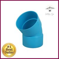 ข้องอบาง 45 องศา SCG 200 8 นิ้ว สีฟ้าELBOW PIPE FITTING NON-PRESSURE 45-DEGREE SCG 200 8IN BLUE **สอบถามเพิ่มเติมได้จ้า**