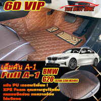 BMW 3 Series G20 2019-รุ่นปัจจุบัน Sedan Full Set A-1 (เต็มคันถาดท้ายรถ A-1) พรมรถยนต์ BMW 3 Series G20 320d 330i M340i 2019 2020 2021 2022 2023 2024 2025 2026 รุ่นปัจจุบัน พรม6D VIP The Best One