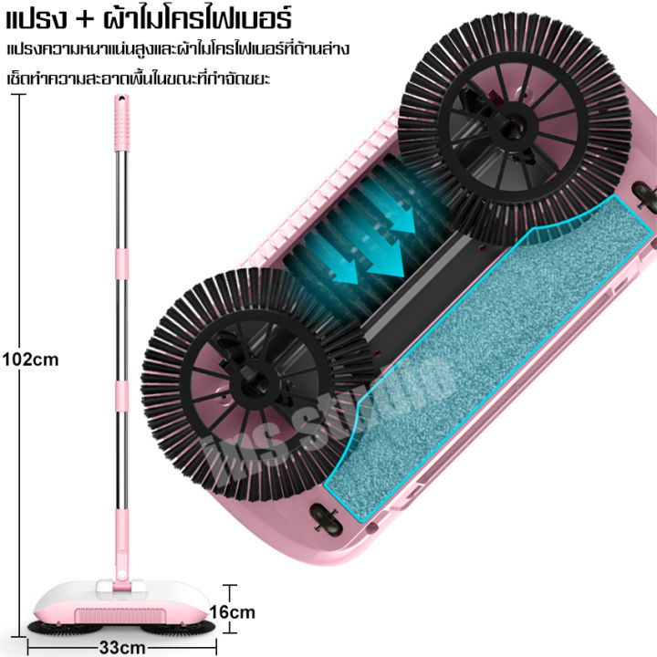 ไม้กวาดดูดฝุ่น-ไม้กวาดอัจฉริยะ-ไม้กวาดอเนกประสงค์-ไม้กวาดออโต้-เครื่องทำความสะอาดไร้สาย-กวาดพื้น-ถูพื้น-ทำความสะอาด-360-องศา-สีฟ้า-ไม้กวาดอัตโนมัติ-เครื่องดูดฝุ่นแบบด้ามจับ-อุปกรณ์กวาดพื้น-กวาดฝุ่นสะอ