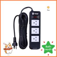 รางปลั๊กไฟ 3 ช่อง 1 สวิตซ์ TOSHINO BVC315T 5 ม.POWER STRIP TOSHINO BVC315T 3-OUTLET 1-SWITCH 5M **สอบถามเพิ่มเติมได้จ้า**