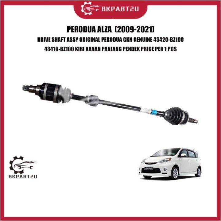 PERODUA ALZA DRIVE SHAFT ASSY ORIGINAL PERODUA GKN GENUINE 43420BZ100