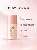 2023 Sophina Yingmei Rejuvenating Oil Control Clear Isolation Makeup Primer SPF8 PA++ ครีมกันแดด