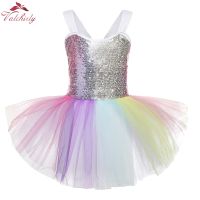 New Ballet Tutu Skirt Baby Girl Clothes Sequins Colorful Girls Party Dance Rainbow Tulle Skirts Children Clothing