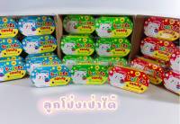 Bubble Candy บับเบิ้ล แคนดี้ ลูกโป่งกินได้ เป่าได้ ตรา Big one OK  มี อ.ย.