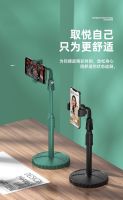 DD GOOD Intelligent telephone pole ขาตั้งจับโทรศัพท์แบบสูงหมุนได้รอบทิศทาง ขาตั้งจับมือถือ