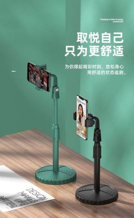 ja-leng-intelligent-telephone-pole-ขาตั้งจับโทรศัพท์แบบสูงหมุนได้รอบทิศทาง-ขาตั้งจับมือถือ