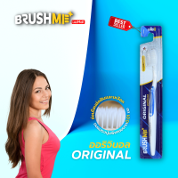 แปรงสีฟันบลัชมี รุ่น Original BrushMe Toothbrush Model Original(แปรงสีฟัน,แปลงสีฟัน,Brushme,Toothbrush)