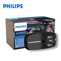 PHILIPS กล้องติดรถยนต์ รุ่น ADR 810 Full HD 1080p