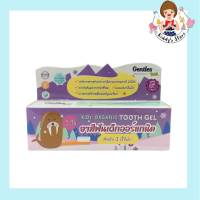 Gentles Tots ยาสีฟันเด็กออร์แกนิค  -สูตร Kids 1ปี+ (กลิ่นองุ่นเบอร์รี่)