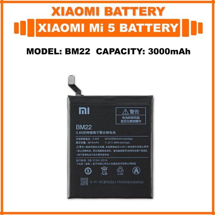 แบตเตอรี่-แท้-original-xiaomi-mi-5-battery-model-bm22-3000mah-ส่งตรงจาก-กทม-รับประกัน-3เดือน