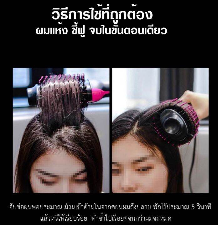 สต็อกท้องถิ่น-one-step-ไดร์เป่าผมหวี-หวีไดร์เป่าผม2in1-ไดร์ตรง-เป่าแห้ง-ทำวอลลุ่ม-หวีไดร์เป่าผม3in1-หวีไดร์ผมไฟฟ้า-หวีไดร์-ไดร์เป่าผมหัวแปรง-เครื่องหนีบผมตรงและม้วนลอนหวีไฟฟ้าไดร์เป่าผมพร้อมแปรงผมหวี