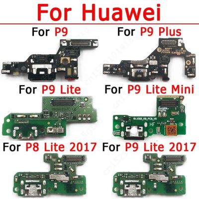 บอร์ดซ่อมโทรศัพท์มือถือ Usb ดั้งเดิมสำหรับ P9บวก P8 Lite Mini 2017ชาร์จพอร์ต Rion Socket Pcb Dock จานเชื่อมต่อชิ้นส่วนอะไหล่