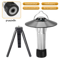 LED ไฟแคมป์ ไฟเต็นท์ โคมไฟฉุกเฉิน ไฟฉาย + แถมขาตั้ง ถึกทน โคมไฟฉุกเฉิน แบบพกพา ชาร์จ USB สําหรับตั้งแคมป์กลางแจ้ง สามารถปรับได้3 โหมด