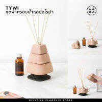 Pana Objects : Tywi / ชุดฝาครอบน้ำหอมอโรม่า