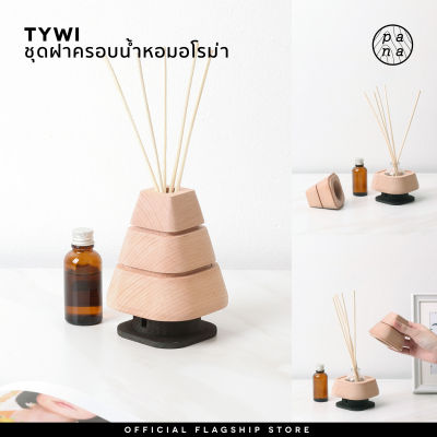 Pana Objects : Tywi / ชุดฝาครอบน้ำหอมอโรม่า