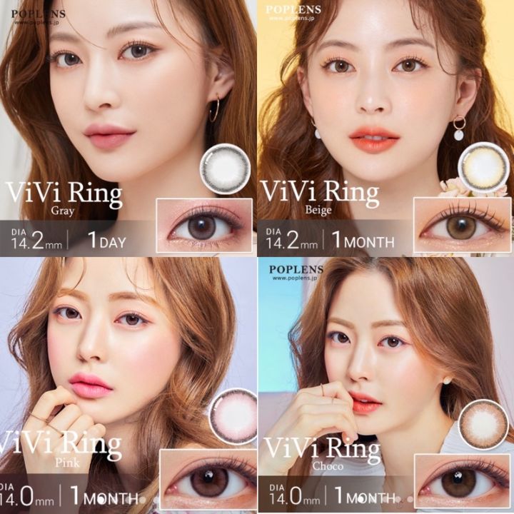 olens-vivi-blackpink-คอนแทคเลนส์เกาหลี-รายวันและรายเดือน