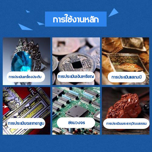 กล้องจุลทรรศน์ขนาดพกพา-กำลังขยาย-60x-กล้องจุลทรรศน์จิ๋ว-microscope